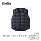 【在庫限り特価】 RV フローティングインナージャケット