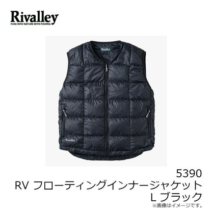 【在庫限り特価】 RV フローティングインナージャケット