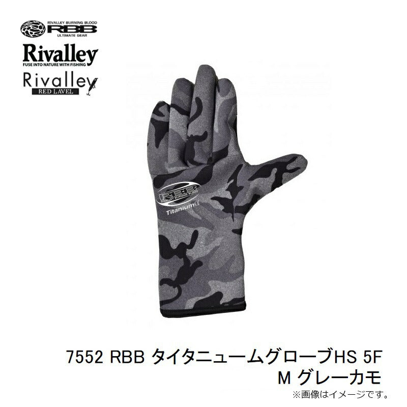【一部商品在庫限り特価】 RBB タイタニュームグローブHS 5F