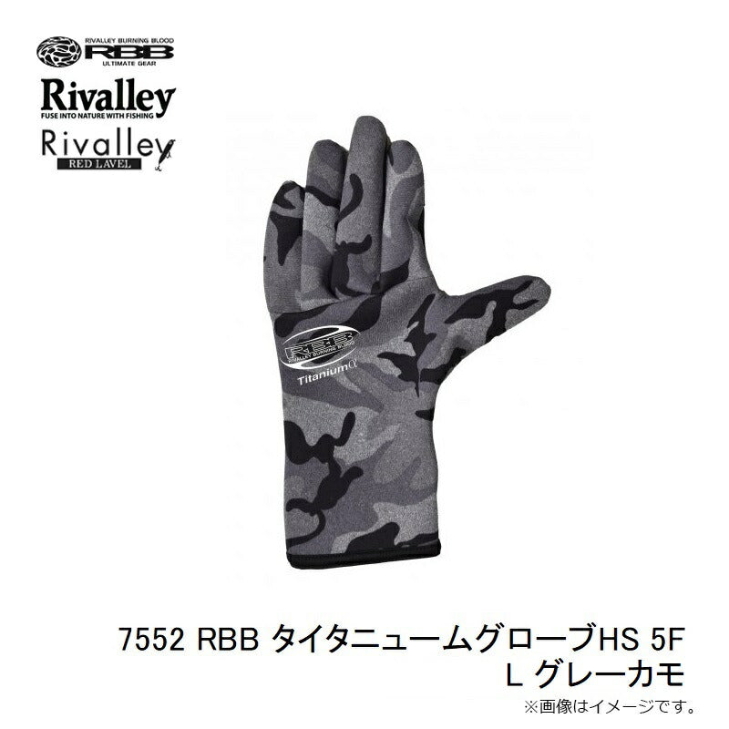 【一部商品在庫限り特価】 RBB タイタニュームグローブHS 5F