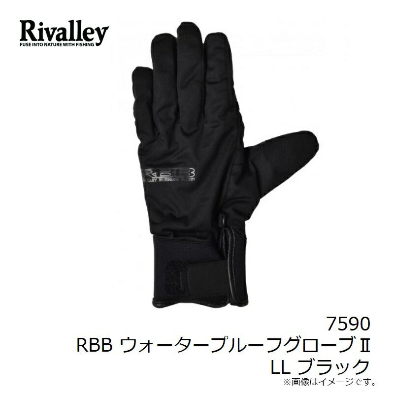 【一部商品在庫限り特価】 RBB ウォータープルーフグローブll
