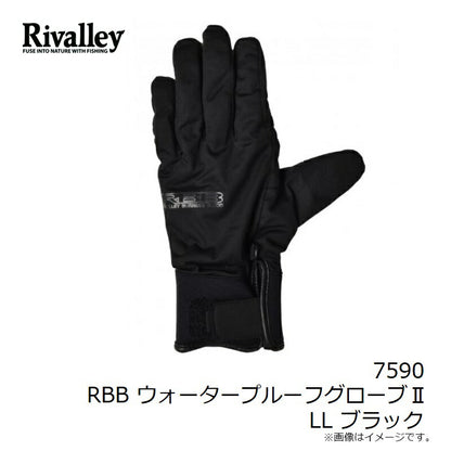 【一部商品在庫限り特価】 RBB ウォータープルーフグローブll