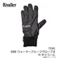 【一部商品在庫限り特価】 RBB ウォータープルーフグローブll