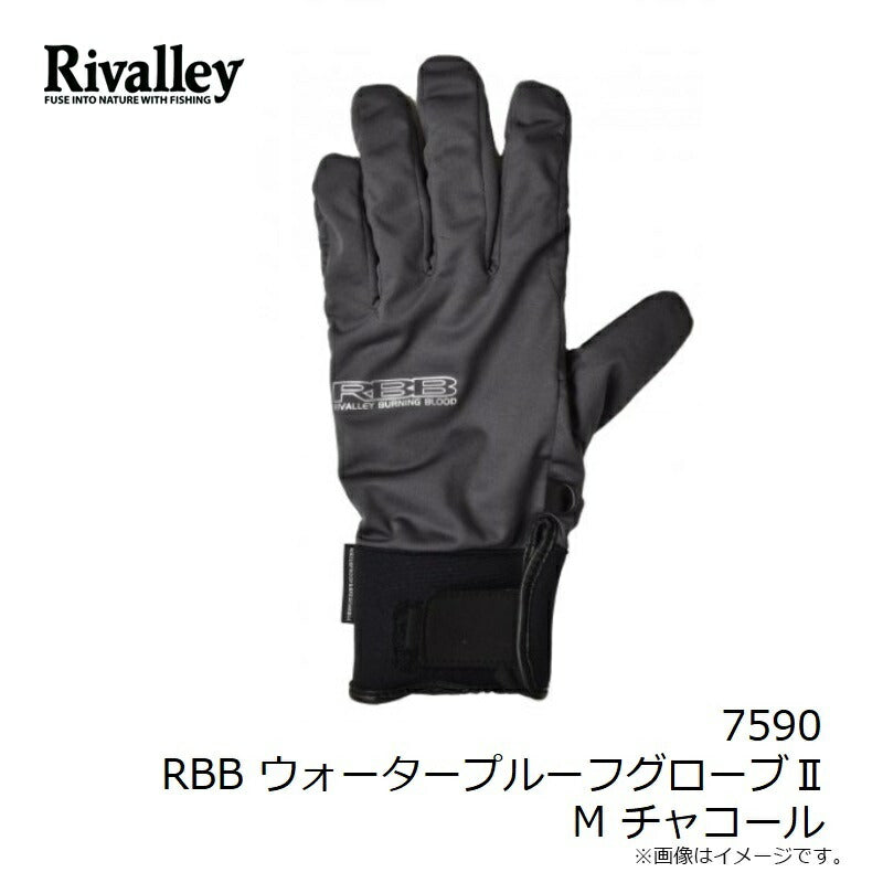 【一部商品在庫限り特価】 RBB ウォータープルーフグローブll