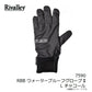 【一部商品在庫限り特価】 RBB ウォータープルーフグローブll