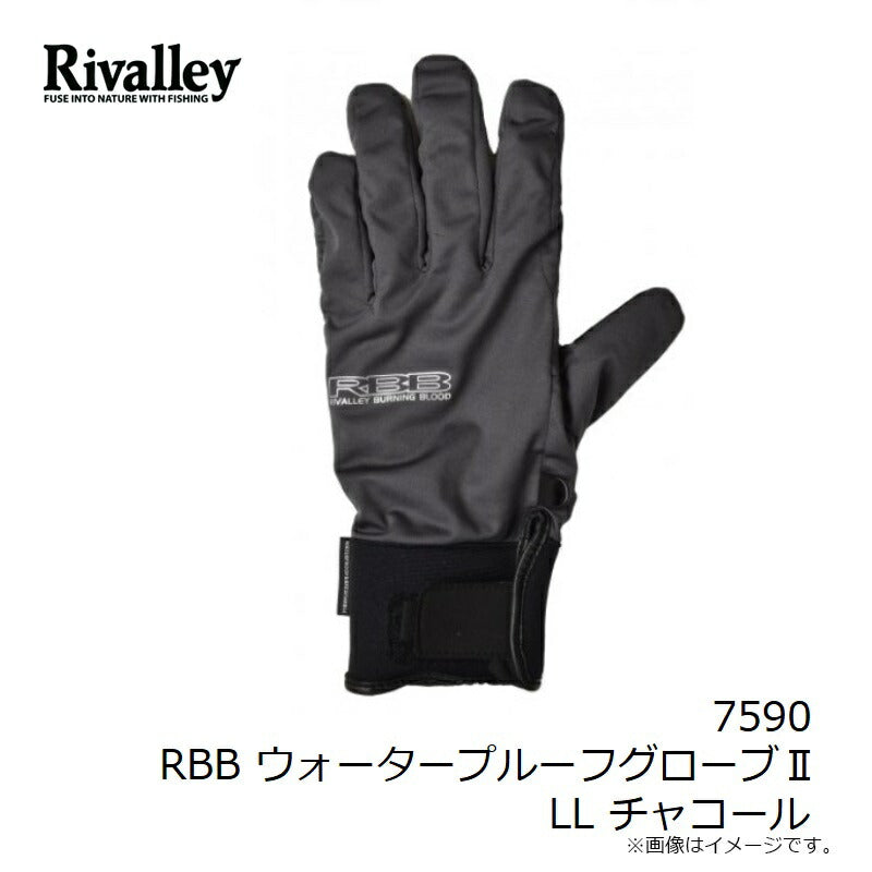 【一部商品在庫限り特価】 RBB ウォータープルーフグローブll