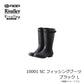 【一部商品在庫限り特価】 SC フィッシングブーツ