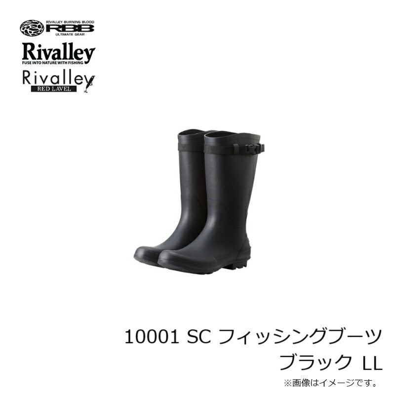 【一部商品在庫限り特価】 SC フィッシングブーツ