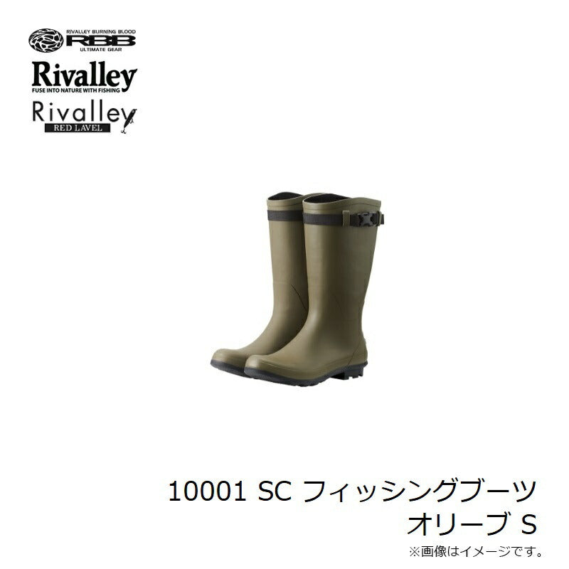 【一部商品在庫限り特価】 SC フィッシングブーツ