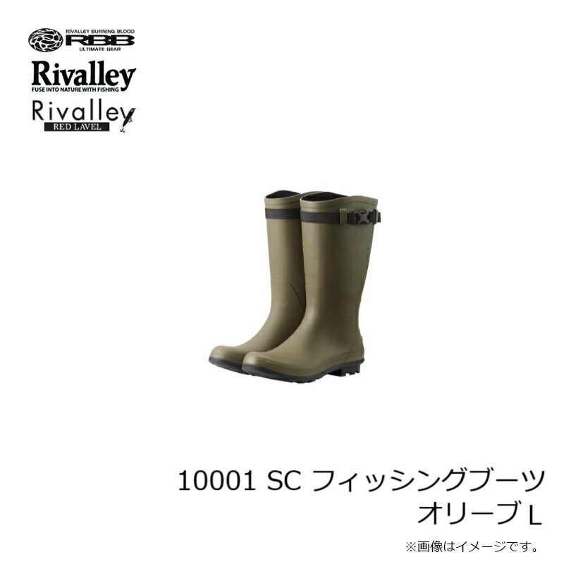 【一部商品在庫限り特価】 SC フィッシングブーツ