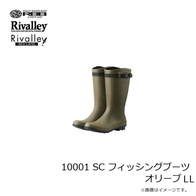 【一部商品在庫限り特価】 SC フィッシングブーツ