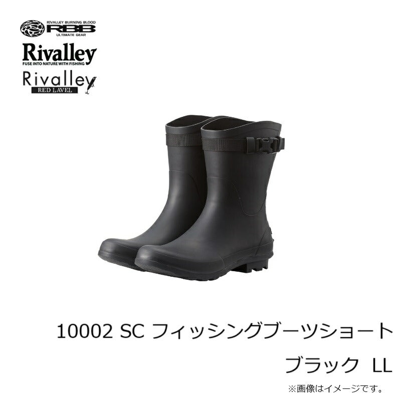 【一部商品在庫限り特価】 SC フィッシングブーツ ショート