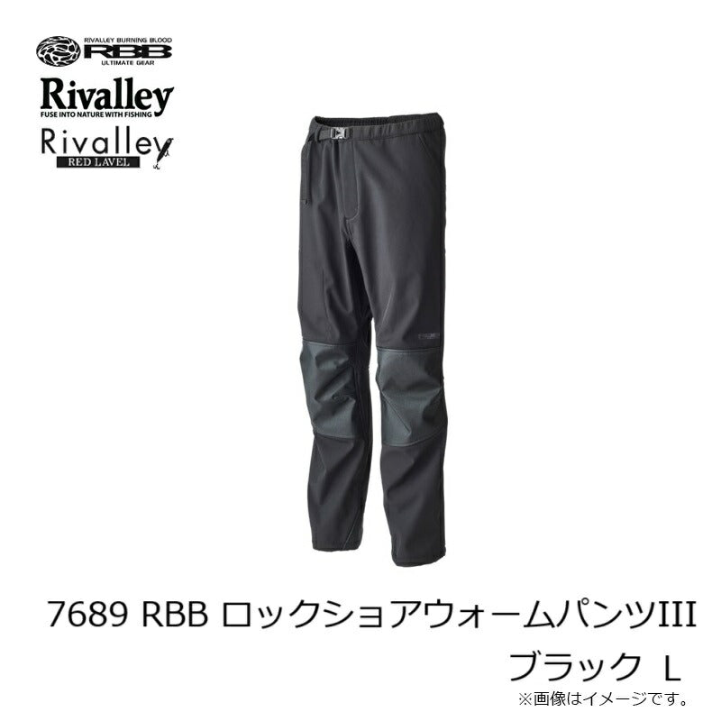 【一部商品在庫限り特価】 RBB ロックショアウォームパンツIII