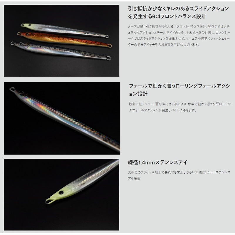 Gaメタルジグ スライドタイプ 250g
