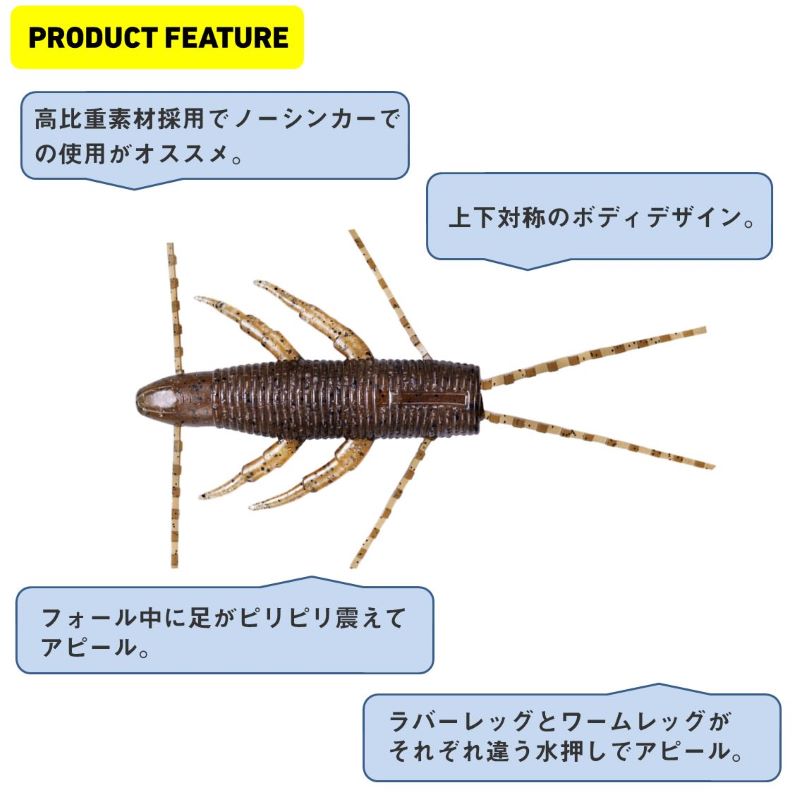 スティーズ ブラーモ 2.4インチ