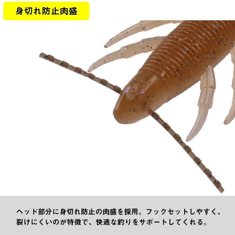 スティーズ ブラーモ 2.4インチ