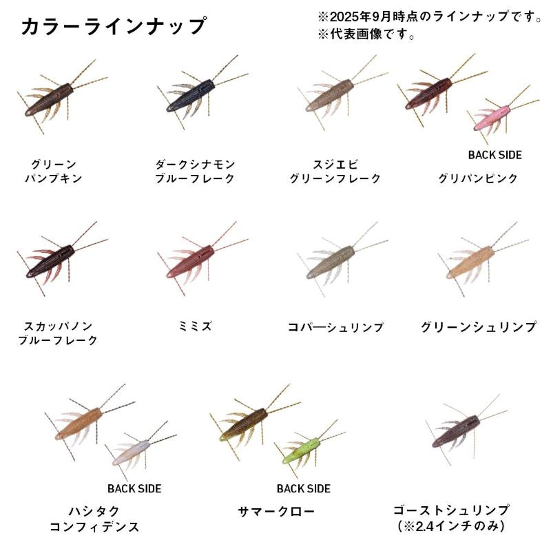 スティーズ ブラーモ 2.4インチ