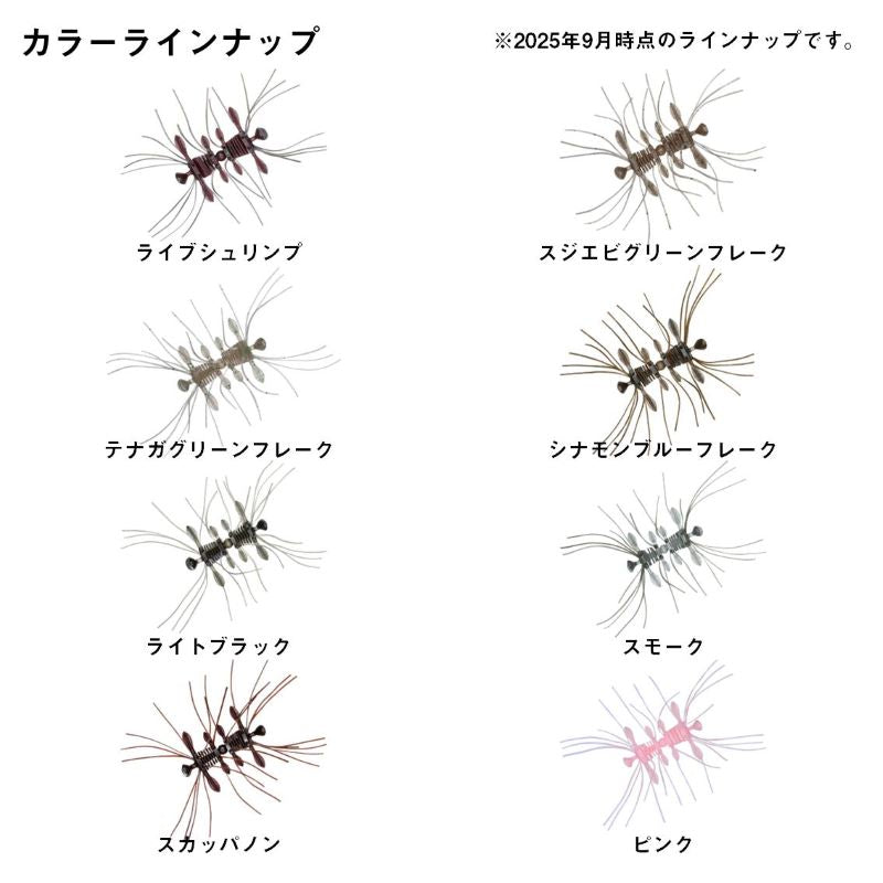 スティーズ クアッドフォーゼ