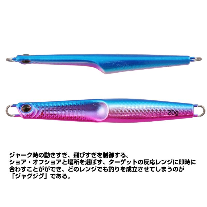 ジャグジグ 60g