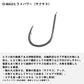 船ヒラメ仕掛けSS LBG 固定トリプル