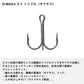船ヒラメ仕掛けSS LBG 固定トリプル