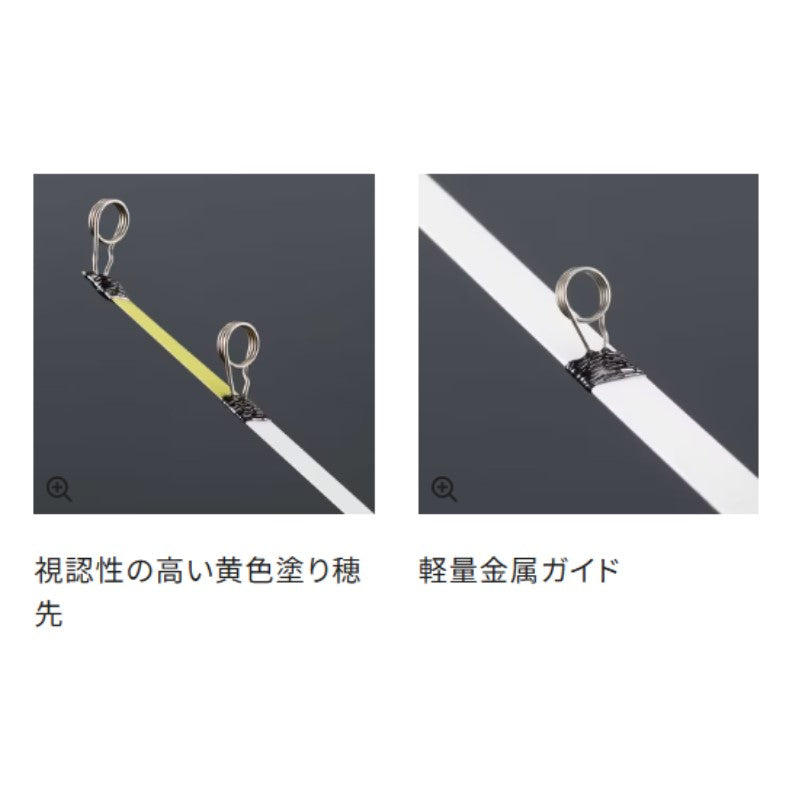 25 レイクマスターSH S01R