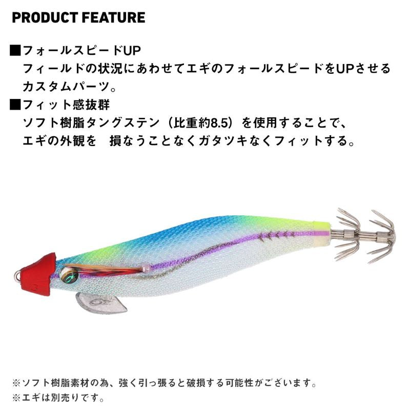 仮面シンカー2 レッド