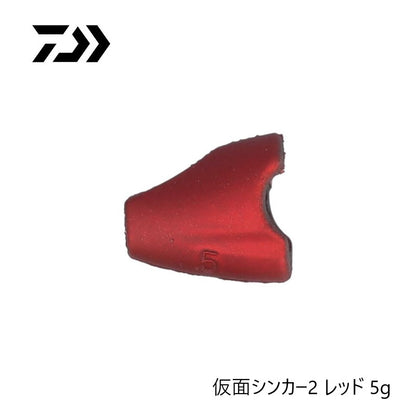 仮面シンカー2 レッド