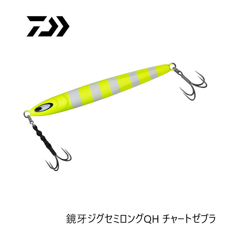 鏡牙ジグ セミロング QH 130g