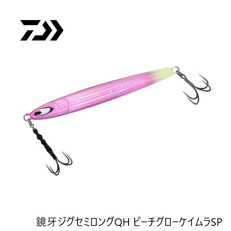 鏡牙ジグ セミロング QH 130g