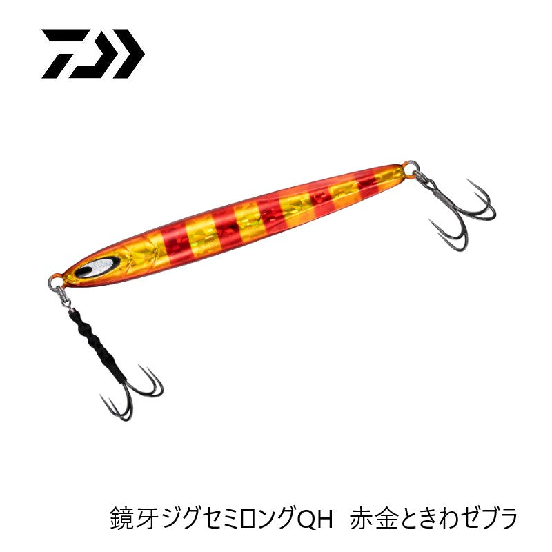 鏡牙ジグ セミロング QH 160g