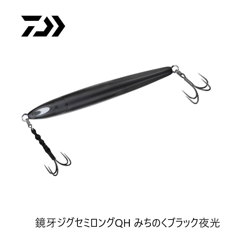 鏡牙ジグ セミロング QH 160g