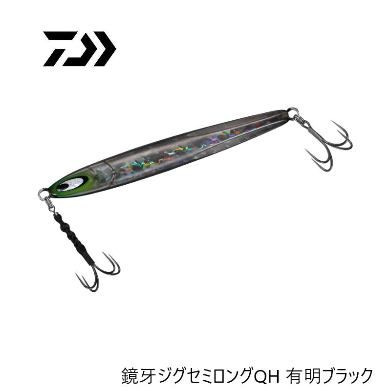 鏡牙ジグ セミロング QH 160g