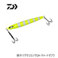 鏡牙ジグ セミロング QH 200g