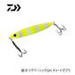 鏡牙ジグ ベーシック QH 130g