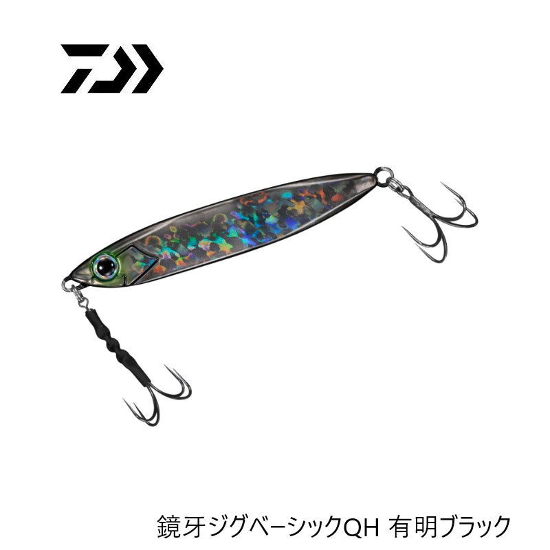 鏡牙ジグ ベーシック QH 130g