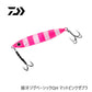 鏡牙ジグ ベーシック QH 130g