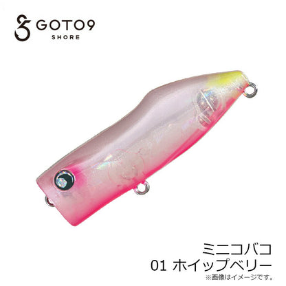 MINIKOBAKO ミニコバコ
