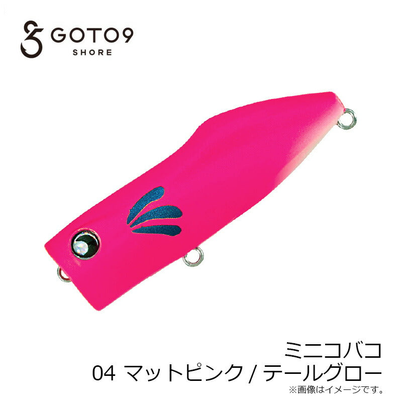 MINIKOBAKO ミニコバコ