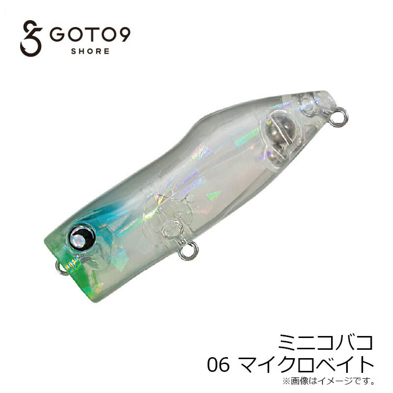 MINIKOBAKO ミニコバコ