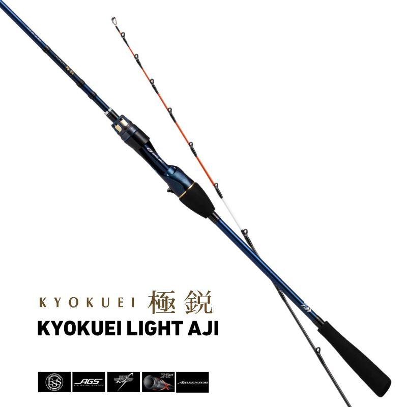 極鋭ライトアジ 153フィール 【大型商品】