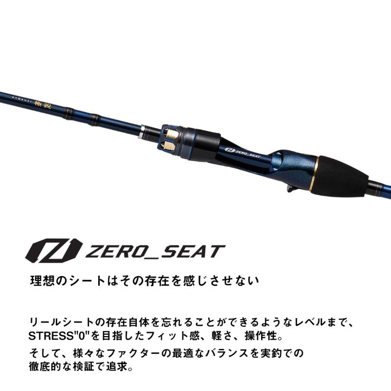 極鋭ライトアジ 153フィール 【大型商品】