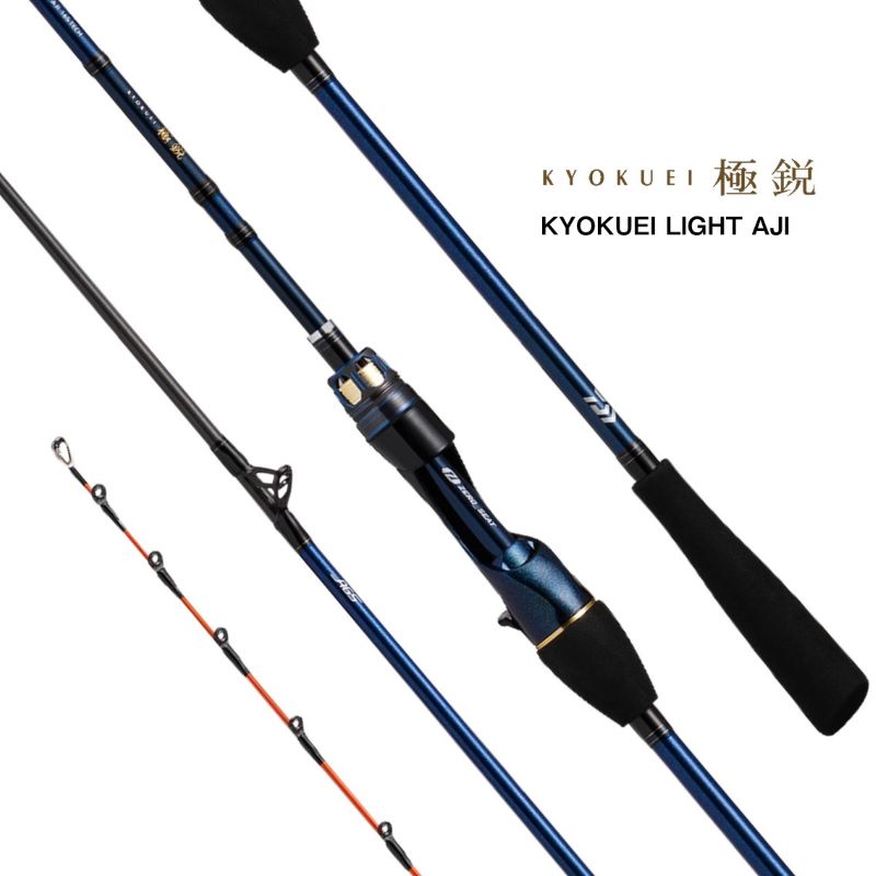 極鋭ライトアジ 153フィール 【大型商品】