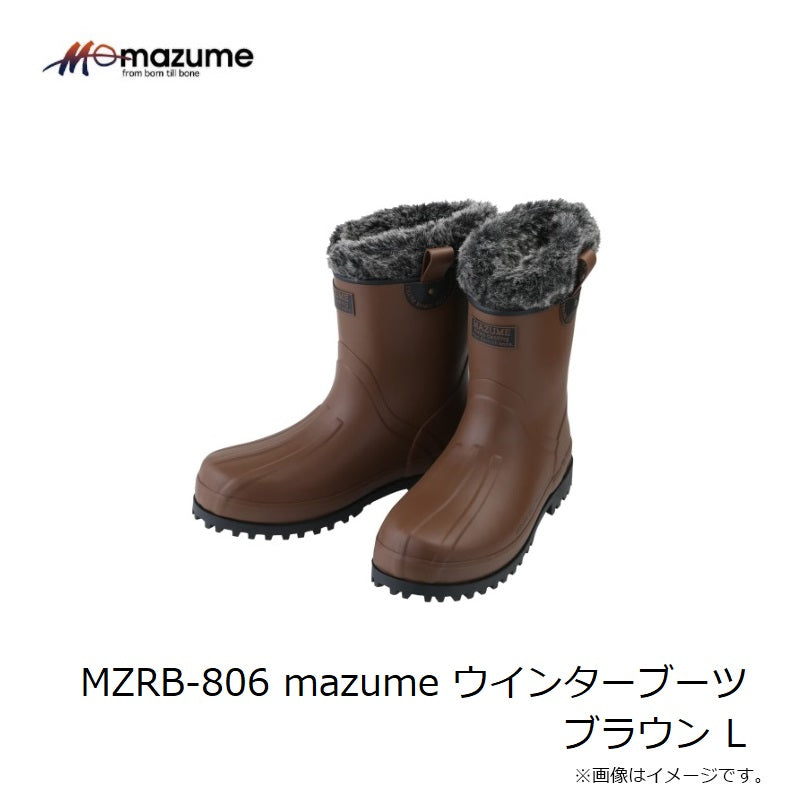 MZRB-806 mazume ウインターブーツ