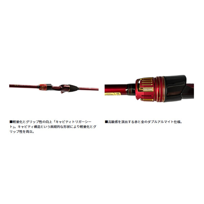 極鋭カワハギレッドチューンAGS N-SF 【大型商品】 – つり具のBunBun.com