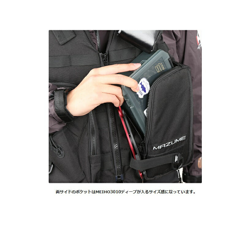 MZLJ-771 mazume コアライフジャケット フリー – つり具のBunBun.com