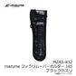 MZAS-832 mazume フックリムーバーホルダー165