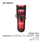MZAS-833 mazume フックリムーバーホルダー100