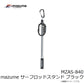 MZAS-840 サーフロッドスタンド ブラック