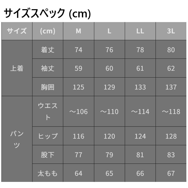 MZFW-865 mazume コアオールウェザースーツ – つり具のBunBun.com